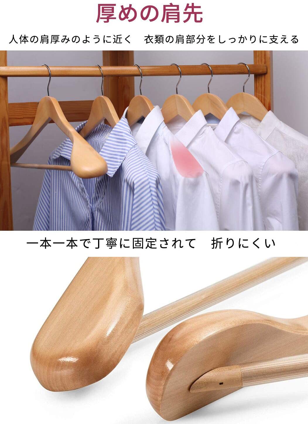 ハンガー 木製ハンガー 衣類ハンガー 洋服ハンガー 型崩れ防止 360度回転薄型洋服ハンガー スーツ・シャツ・ジャケット・コート用　6本組　ブラウン 3