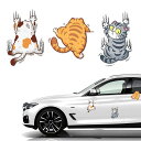 SZSS かわいいカートゥーン猫車のステッカー(3枚入り) 面白い爪とぎデカール 防水自動車クリエイティブ装飾 自動車 バイク 壁 窓に適用 その1