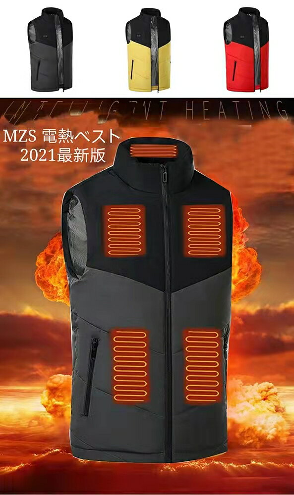 加熱ベスト 11つの発熱エリア 【2022最新版】 電熱服 USB充電式 前後独立温度設定可能 3段階温度調整 保温 防寒 超軽量 臭くない 水洗い可能 アウトドア防寒対策 男女兼用 最新ヒーターベスト