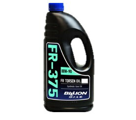 BILLION (ビリオン) OILS FR-375 (FR/4WD トルセンデフ 専用 オイル) 1,3L