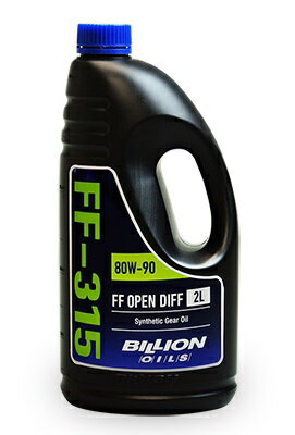 BILLION (ビリオン) OILS FF-315 (FF/4WD OPENデフ専用 ミッションオイル) 2L