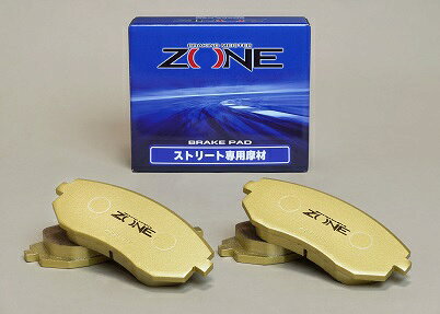 ZONE ストリート ブレーキパッド 86 / BRZ ZN6 ZC6 ZN8 ZD8 ※ブレンボ装着車、GRMNを除く フロント用 ZS-F001