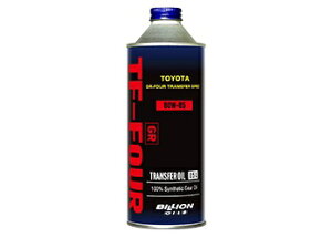 BILLION OILS ビリオン オイルズ TF-GR/FOUR システム専用 トランスファーオイル 0.5L BOIL-TFFOUR