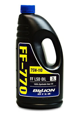 BILLION (ビリオン) OILS FF-770 (FF/4WD/MR 機械式LSD専用 ミッションオイル) 2L