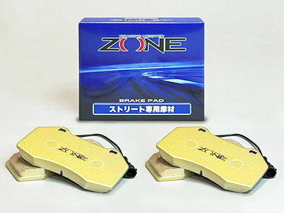 ZONE ストリート for アバルト フロント ZS-ABF01