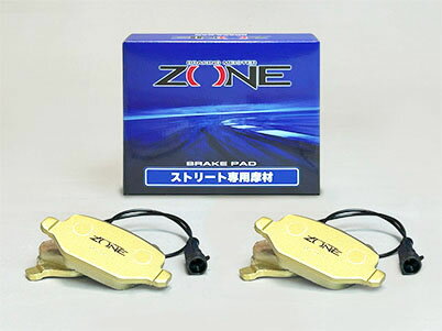 Rakuten - ZONE ストリート for アバルト リア ZS-ABR01