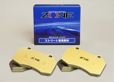 Rakuten - ZONE ストリート for NDロードスター フロント ブレーキパッド ブレンボキャリパー装着車 ZS-NDF02※本製品は、ストリート／ワインディング専用ブレーキパッドです。サーキットではご使用いただけません。