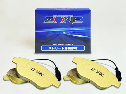 Rakuten - ZONE ストリート for アバルト フロント 純正 標準キャリパー装着車 ZS-ABF02
