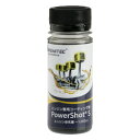 パワーショット REWITEC Power Shot Sサイズ 燃焼エンジン用コーティング剤 60ml