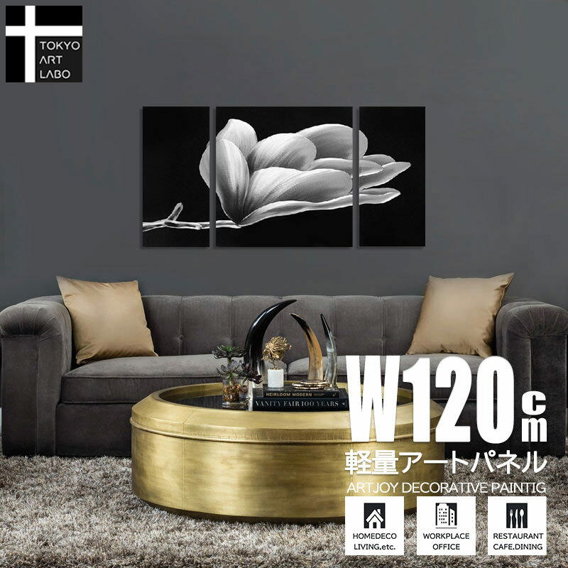 【BLACK FRIDAY限定クーポン】 【楽天ランキング1位獲得】絵画 インテリア 百合の抽象画 モノクロ 花 おしゃれ 壁掛け 絵 モダン リビング 店舗 ...