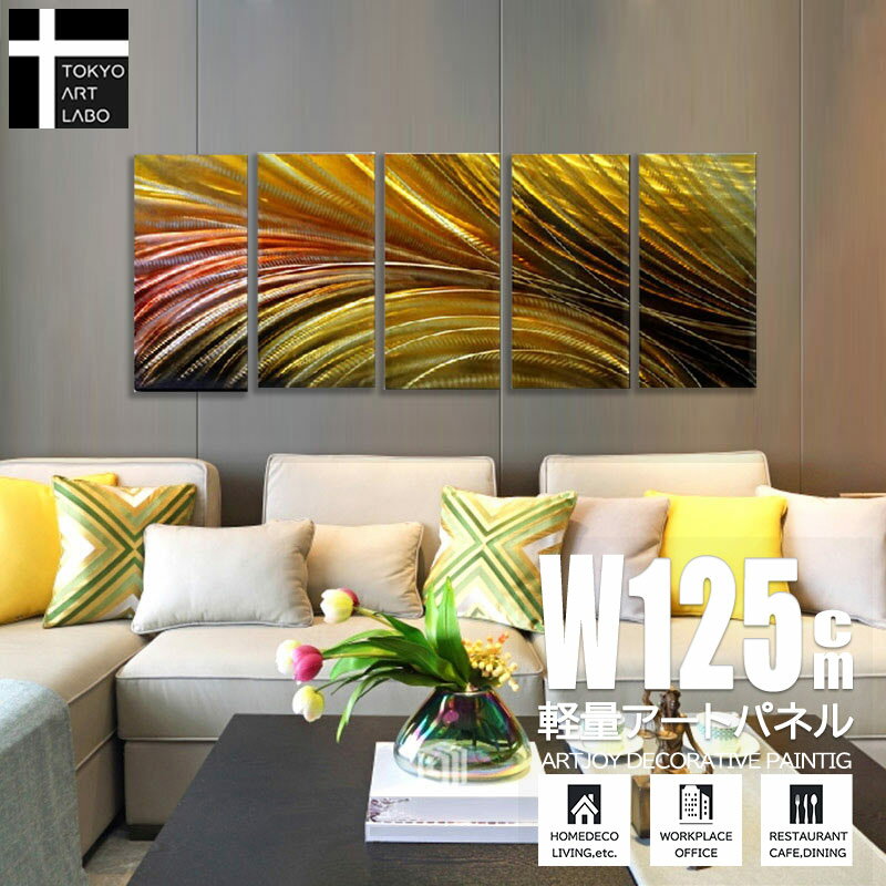 油絵 アートパネル モダン アート 絵 スタイリッシュデザイン おしゃれ 壁掛け 絵画 抽象画 油彩画 横..
