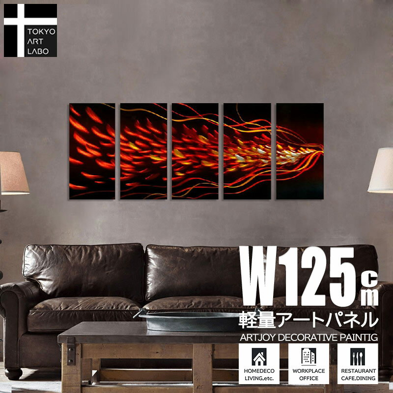 【BLACK FRIDAY限定クーポン】 油絵 アートパネル モダン アート 絵 麦の抽象 5枚組 W125cm モダンアート おしゃれ 壁掛け 絵 リビング ...