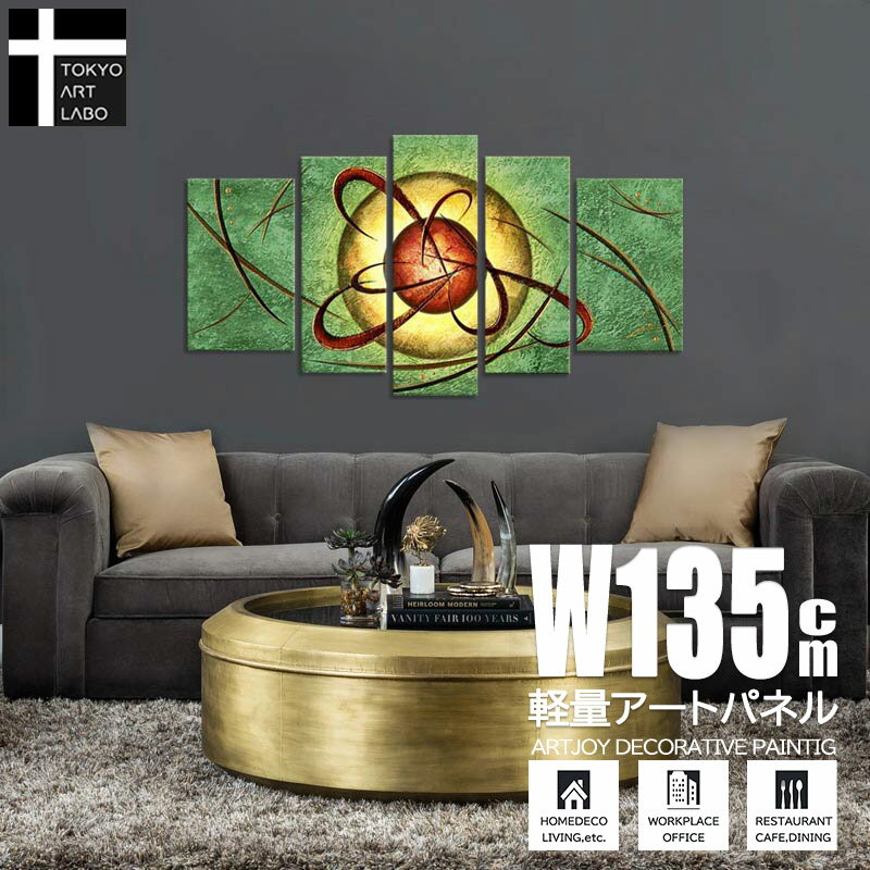 【BLACK FRIDAY限定クーポン】 絵画 インテリア おしゃれ 壁掛け 絵【CIRCLE】アートパネル 抽象画 油絵 モダンアート 円 縁 5枚組 エント...