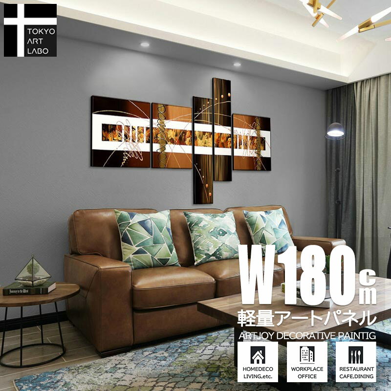 【BLACK FRIDAY限定クーポン】 【楽天ランキング1位獲得】油絵 絵画 インテリア Abstract Gold Metallic Design 人気のゴ...