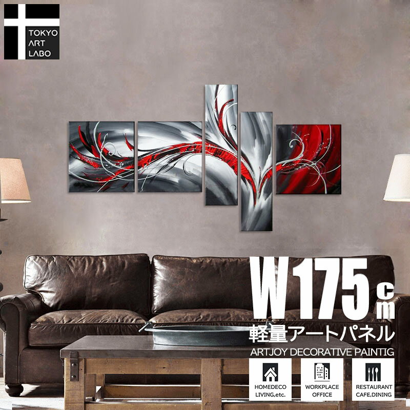 【BLACK FRIDAY限定クーポン】 油絵 絵画 インテリア 壁掛け【FROW 流動】玄関 アートパネル モダン アート 絵 ホテル 飲食店 店舗デザイン ...