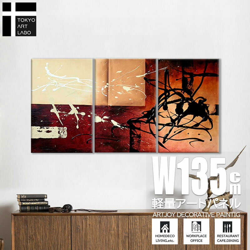 【BLACK FRIDAY限定クーポン】 油絵 絵画 インテリア 壁掛け アートパネル 室内 客室 玄関 リビングの壁 ホテル オフィスに飾る モデルルーム 業...