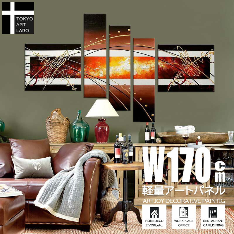 【即日発送】 【魅せる高級感】絵画 壁掛け インテリア モダン アート 油絵 大型 おしゃれ 絵 アートパネル 軽い 大きい リビング オフィス 店舗 直筆 抽象画 油彩画
