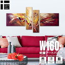【15日限定クーポン配布中】油絵 絵画 インテリア 壁掛け ModernAbstract おしゃれ アートパネル クリニック オフィス ダイニング カフェ 入口...