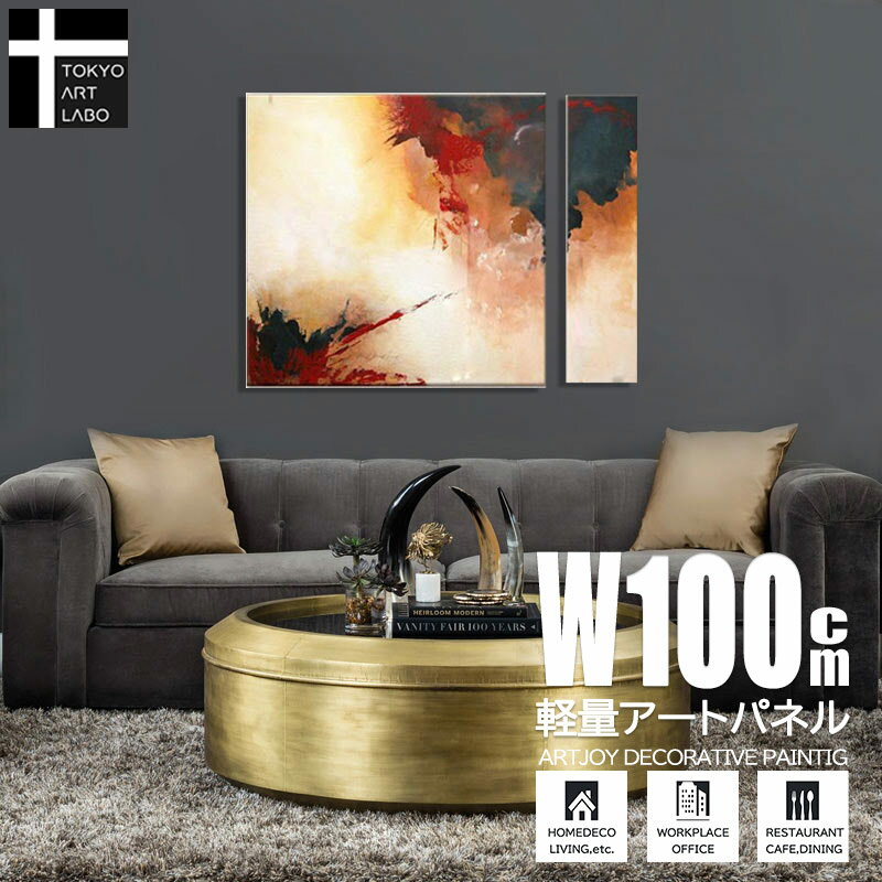 【BLACK FRIDAY限定クーポン】 【楽天ランキング1位獲得】油絵 絵画 インテリア モダン アート 玄関 エントランス ホール ホテル オフィス モデル...