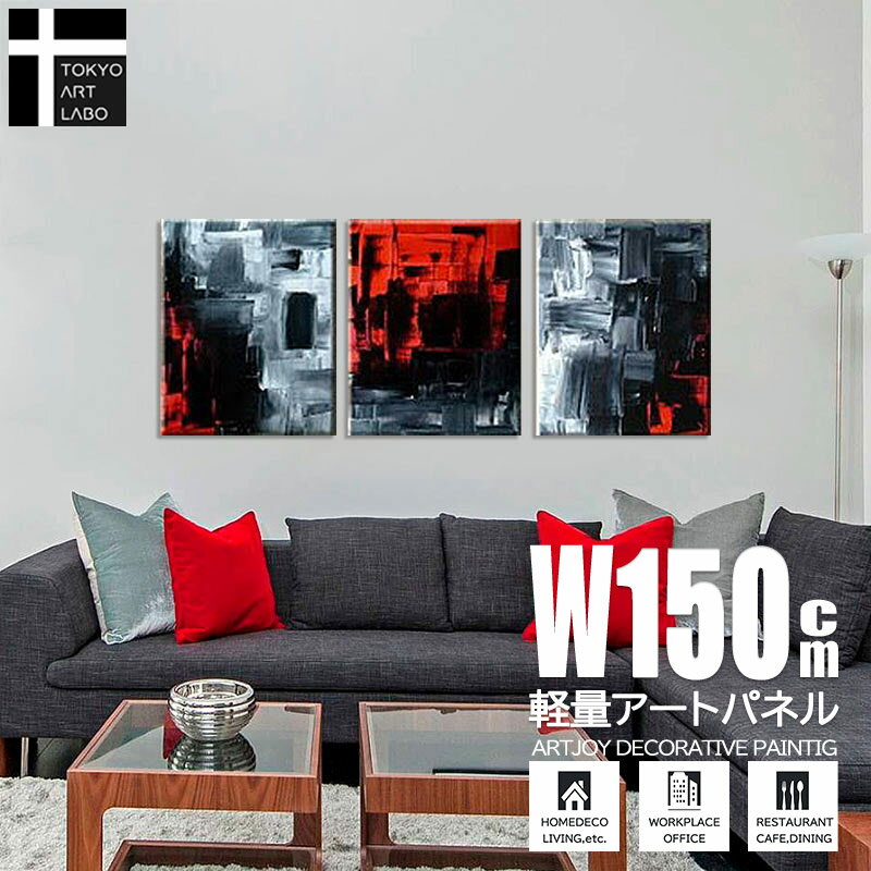 油絵 アートパネル モダン アート 絵 壁掛け おしゃれ /W50cm H70cm 3枚組/ 抽象画 玄関 マンション ゲストルーム 民泊 レンタルスペース 油彩画