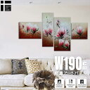 【マラソン限定クーポン配布】 【楽天ランキング1位獲得】絵画【モクレン蓮の花】壁掛け インテリア 絵 おしゃれ 油絵 W190cm 4枚組 花の絵 和食店の壁 旅館の壁 和モダン 特大 油彩画