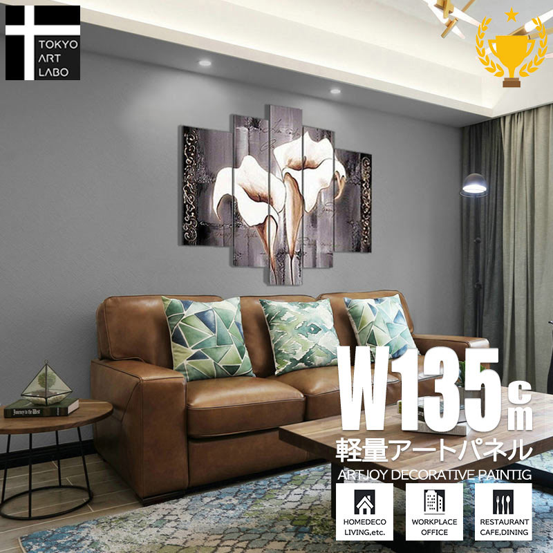 【BLACK FRIDAY限定クーポン】 【楽天ランキング1位獲得】絵画【オランダカイウ】おしゃれ 壁掛け インテリア 絵 油絵 リビング 店舗 壁飾り 大きい...