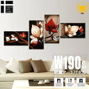 【マラソン限定クーポン配布】 【楽天ランキング1位獲得】絵画 インテリア【Magnolia】花の絵 おしゃれ 壁掛け 絵 油絵 和風の絵 和モダン アート 風水 紅白 吉祥 横長 W200cm 4枚組 油彩画