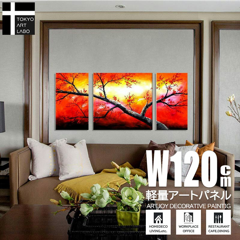 【BLACK FRIDAY限定クーポン】 【楽天ランキング1位獲得】絵画 インテリア おしゃれ 壁掛け 絵 油絵 和モダン アート 広い壁の装飾 大きいサイズ ...