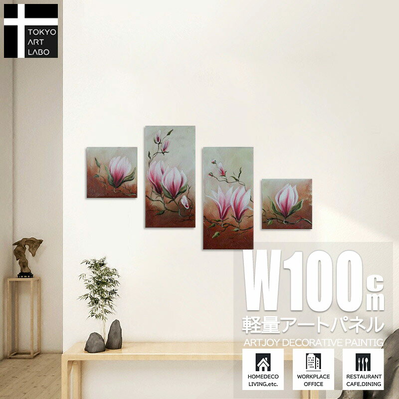 ニッチアート猫装飾画