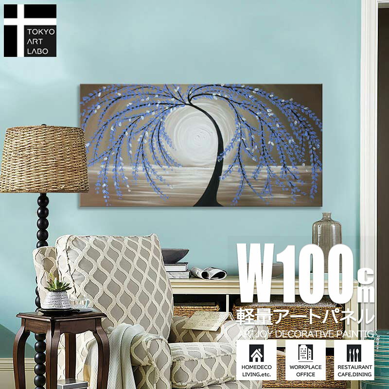 【BLACK FRIDAY限定クーポン】 【楽天ランキング1位獲得】絵画【樹木の抽象】H50cmW100cm アートパネル 油絵 壁掛け 軽量 大型 風景 紫 ...