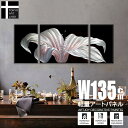 【BLACK FRIDAY限定クーポン】 油絵 絵画 モノトーン 花 3枚組 スタイリッシュデザイン おしゃれ 壁掛け 絵 モダン リビング 店舗 壁面装飾 白...