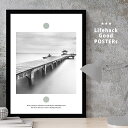 【スーパーSALE限定クーポン】 海の風景アートポスター 自然の美しさを楽しむインテリア リゾート気分を演出 A3 A4 A2 フレーム対応 海辺 浜辺 桟橋 ...