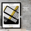 【スーパーSALE限定クーポン】 LIFEHACK 高解像度 写真ポスター プロ仕様 A2 A3 A4 サイズ フレーム対応 ビル 窓 ウィンドウ イエロー 黄...