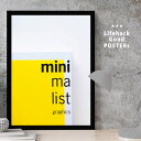 【スーパーSALE限定クーポン】 LIFEHACK 高解像度 写真ポスター プロ仕様 ミニマル A2 A3 A4 サイズ フレーム対応 建築美 建造物 ミニマリ...