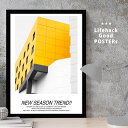 【スーパーSALE限定クーポン】 LIFEHACK 高解像度 写真ポスター プロ仕様 ミニマル A2 A3 A4 サイズ フレーム対応 建築美 建造物 ビル 黄...