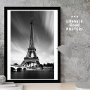 【11/25 限定クーポン】 LIFEHACK 高解像度 写真ポスター プロ仕様 ミニマル A2 A3 A4 サイズ フレーム対応 建築美 建造物 風景 川辺 ...