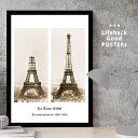 【スーパーSALE限定クーポン】 LIFEHACK プロ仕様 ミニマルポスター 建築美 建造物 A2 A3 A4 サイズ フレーム対応 インテリア用ポスター エ...