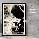 LIFEHACK | 高解像度 写真ポスター | インテリアデザイン用 | A2 | A3 | A4 | フレーム対応 | 女性 英字 ロゴ POP ポップ イラスト デジタル コラージュ