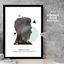 【スーパーSALE限定クーポン】 スタイリッシュな女性モチーフ LIFEHACK ポスター アートプリント A3 A4 A2 フレーム対応 横顔 シルエット 英...
