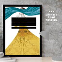 【スーパーSALE限定クーポン】 女性シルエットのアートポスター LIFEHACK A3 A4 A2 インテリア装飾に最適ダンス 舞 踊り 近代的 バレエ 揺れ...