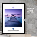 【11/25 限定クーポン】 海の風景アートポスター 自然の美しさを楽しむインテリア リゾート気分を演出 A3 A4 A2 フレーム対応 海辺 ディープブルー ...