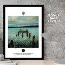 【11/25 限定クーポン】 海の風景アートポスター 自然の美しさを楽しむインテリア リゾート気分を演出 A3 A4 A2 フレーム対応 海辺 浜辺 桟橋 風景...