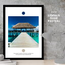 【11/25 限定クーポン】 海の風景アートポスター 自然の美しさを楽しむインテリア リゾート気分を演出 A3 A4 A2 フレーム対応 海辺 浜辺 桟橋 風景...