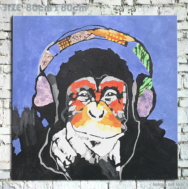 絵 絵画 サル 猿 80cm チンパンジー 【額無し】【大きい アート パネル】【絵画 壁掛け】 デコレーション 壁掛け 青 さる年 申年