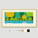 絵画 reflections 馬 インテリア 抽象画 壁掛け 版画 風景画 北欧 玄関 おしゃれ 額入り 絵画 藤谷壮仁郎 Soujirou Art