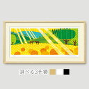 絵画 golden hill 馬 インテリア 抽象画 壁掛け 版画 風景画 北欧 玄関 おしゃれ 額入り 絵画 藤谷壮仁郎 Soujirou Art