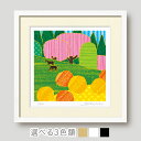 風景絵画 額入り | エブリデー everyday30角 | 風水カラーの北欧モダンアート | 自然をテーマに癒しの絵画 | リラックス空間に最適なインテリア絵...