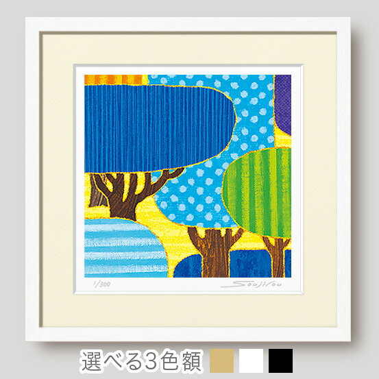 風景絵画 額入り ブルーフォレスト40角 blue forest 風水カラーの北欧モダンアート 自然をテーマに癒しの絵画 リラックス空間に最適なインテリア絵画 ...