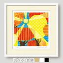 風景絵画 額入り | PassionForest 40角 | 風水カラーの北欧モダンアート | 自然をテーマに癒しの絵画 | リラックス空間に最適なインテリア絵...