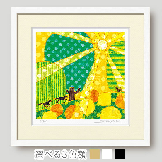 風景絵画 額入り ランアップ runup 40角 風水カラーの北欧モダンアート 自然をテーマに癒しの絵画 リラックス空間に最適なインテリア絵画 金運アップ ギフ...